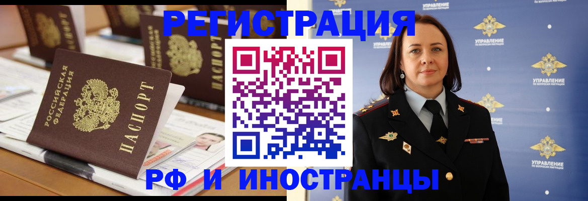 регистрация для дет. сада в Сургуте